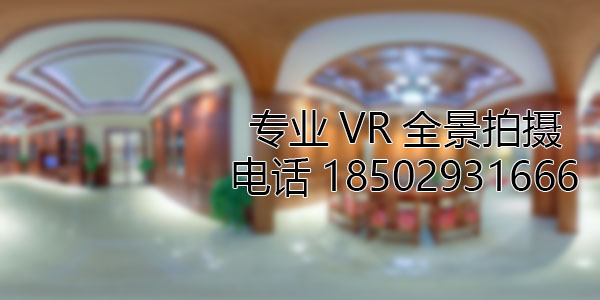 葫芦岛房地产样板间VR全景拍摄